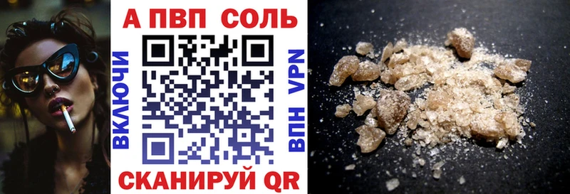 A-PVP мука  Киренск 