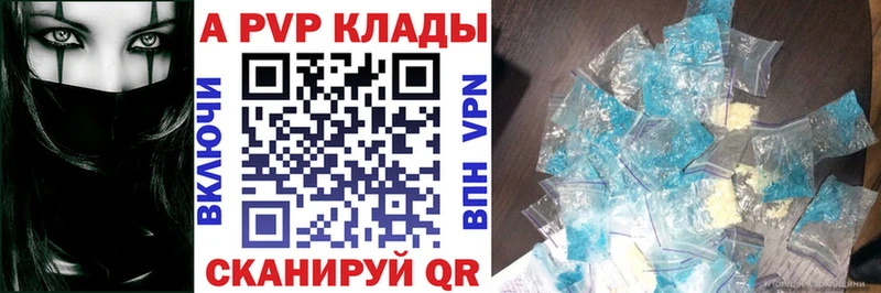 Alpha-PVP кристаллы Киренск