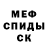 Кетамин ketamine Oleg Skvorets