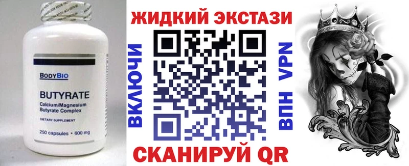 купить закладку  мориарти как зайти  Бутират BDO  Киренск 
