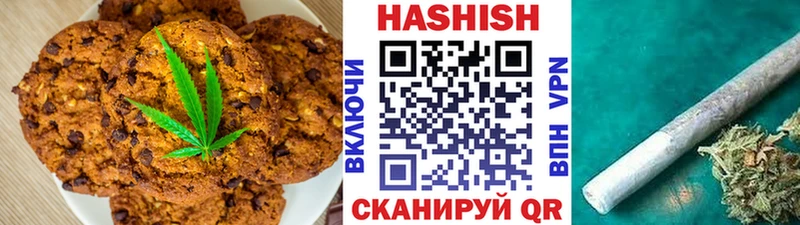 Canna-Cookies конопля  купить  сайты  Киренск 