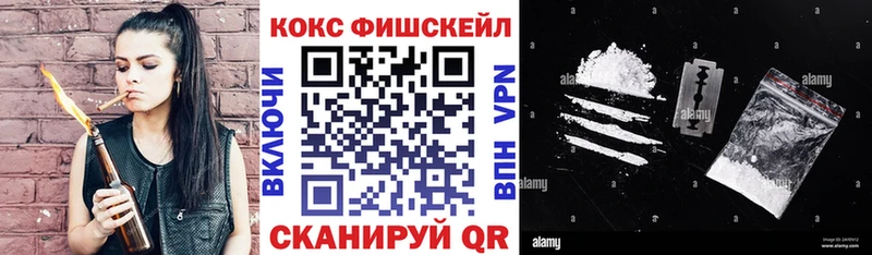 COCAIN Перу  MEGA   Киренск 