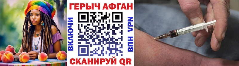 магазин наркотиков Киренск Героин Heroin