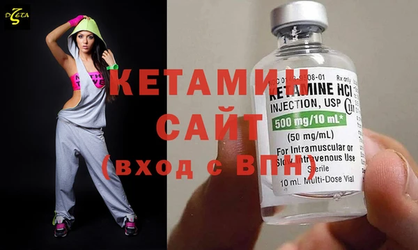 мяу мяу кристалл Абаза