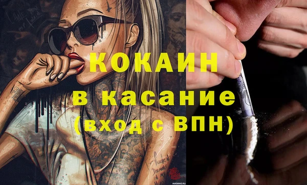 наркотики Абинск