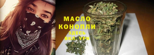 мяу мяу кристалл Абдулино