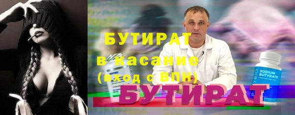мяу мяу кристалл Абдулино