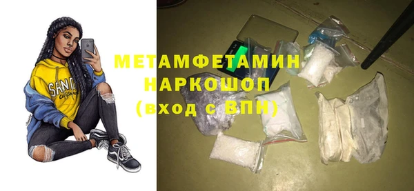 мяу мяу кристалл Абаза