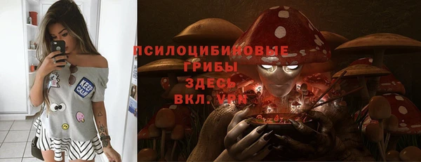 мяу мяу кристалл Абдулино