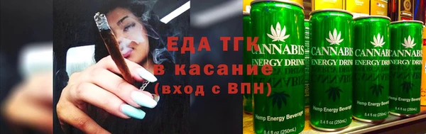 мяу мяу кристалл Абдулино