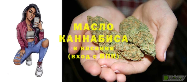 мяу мяу кристалл Абдулино