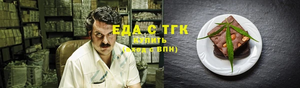 мяу мяу кристалл Абдулино