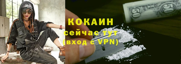 мяу мяу кристалл Абаза