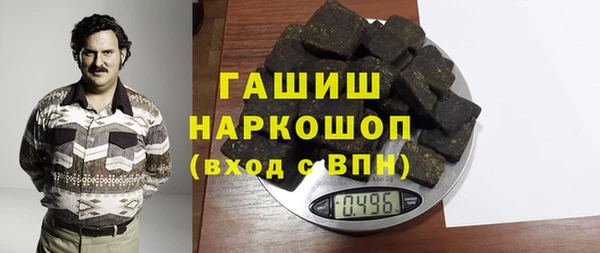 MDMA Premium VHQ Алексеевка