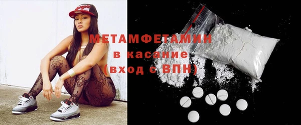 MDMA Premium VHQ Алексеевка