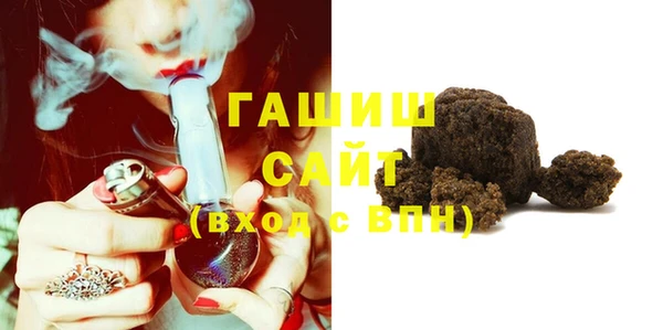 мяу мяу кристалл Абдулино
