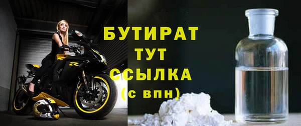 альфа пвп VHQ Россошь