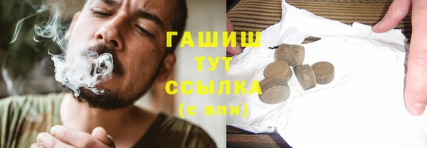 наркотики Абинск
