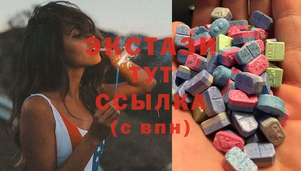 мяу мяу кристалл Абаза