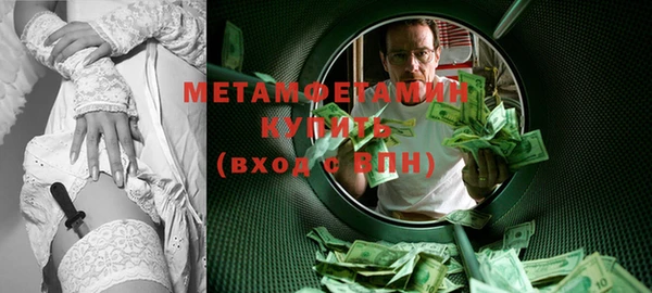 мяу мяу кристалл Абдулино