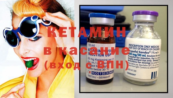 мяу мяу кристалл Абдулино