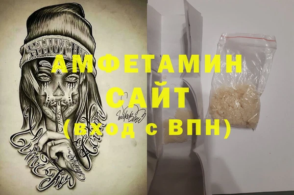 мяу мяу кристалл Абаза