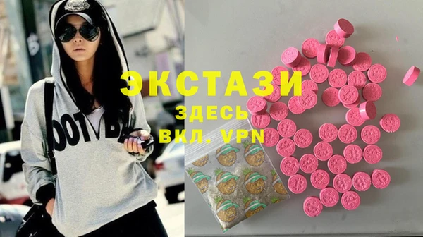 мяу мяу кристалл Абаза
