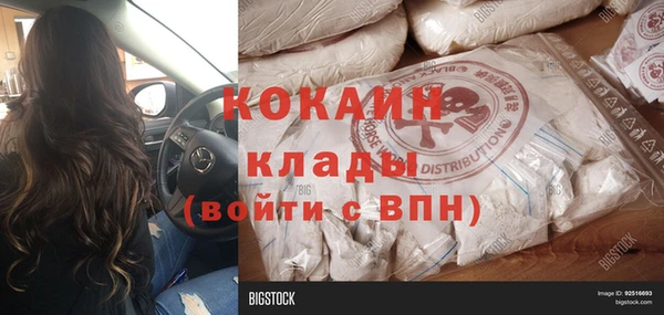 наркотики Абинск