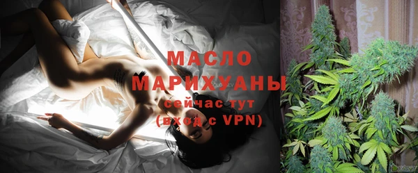 мяу мяу кристалл Абдулино