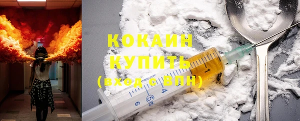 мяу мяу кристалл Абаза