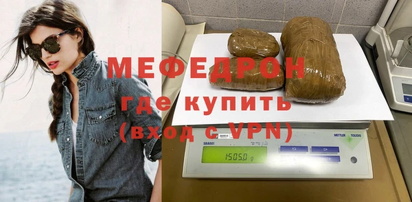 мяу мяу кристалл Абаза