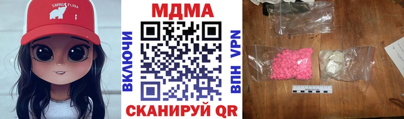 нарко площадка как зайти Киренск МДМА crystal блэк спрут зеркало
