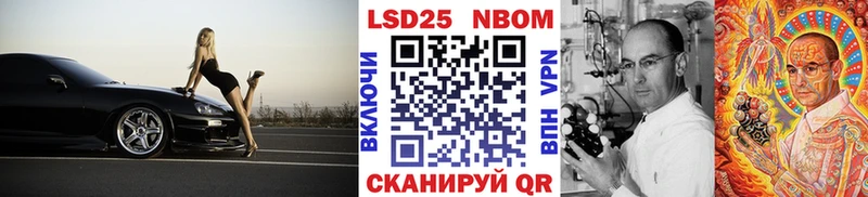 Марки N-bome 1,5мг Киренск