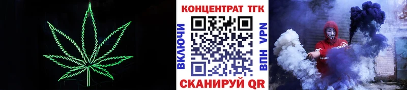 Дистиллят ТГК THC oil даркнет сайт Киренск